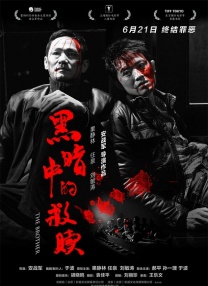 给我看一下你的森林
