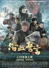 给我看一下你的森林
